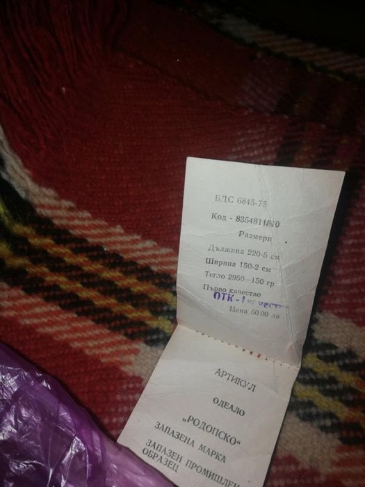 Родопски одеяла бели хавлиени кърпи покриви за легло, ,пътечки