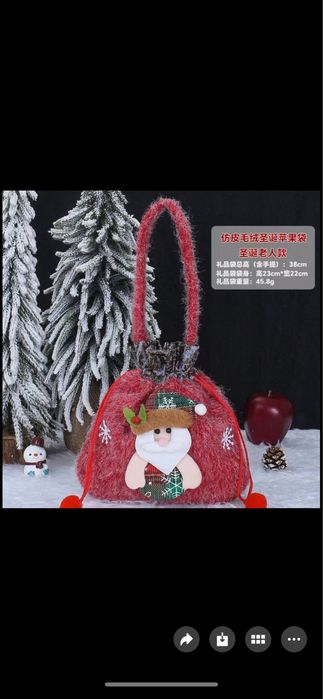 Новогодние подарочные мешочки