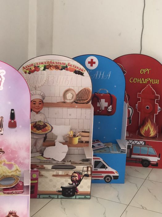 Баларға арналған жинақ