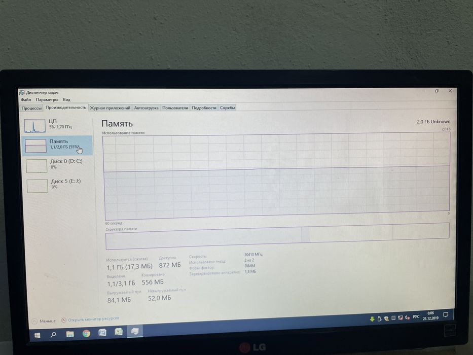 Продам компьютер