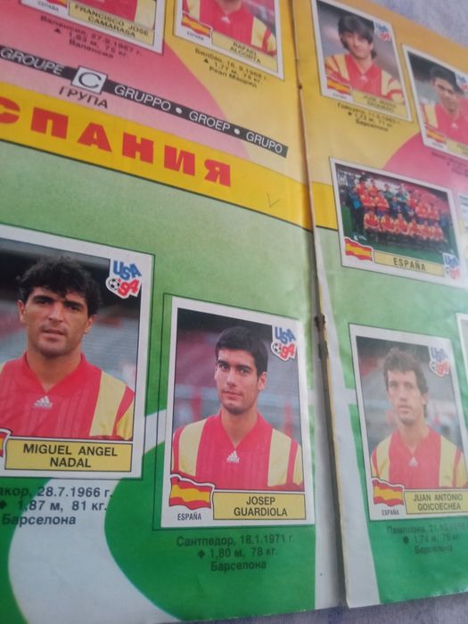 Албум Panini САЩ'94 Българско издание, изцяло попълнен