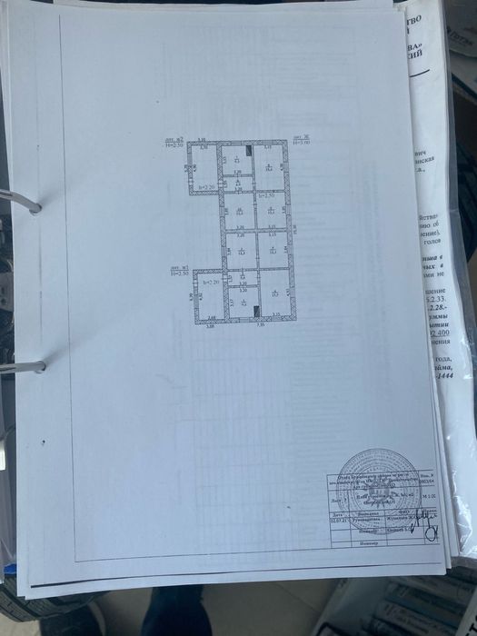 Продам Крестьянское Хозяйство