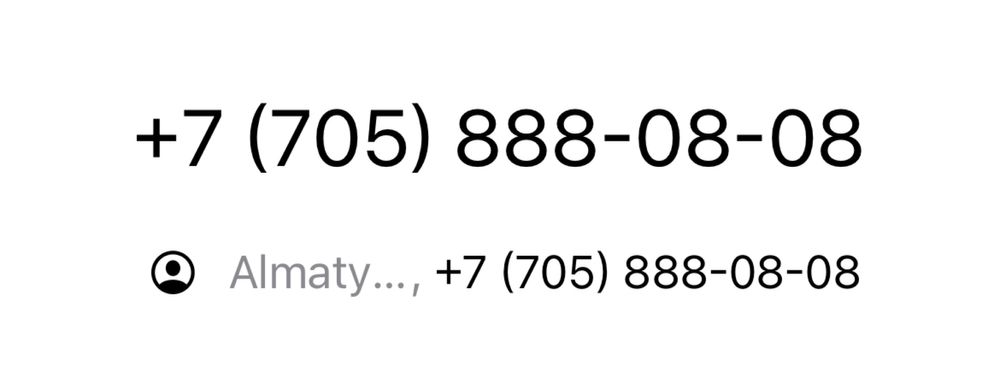 Продам VIP номер