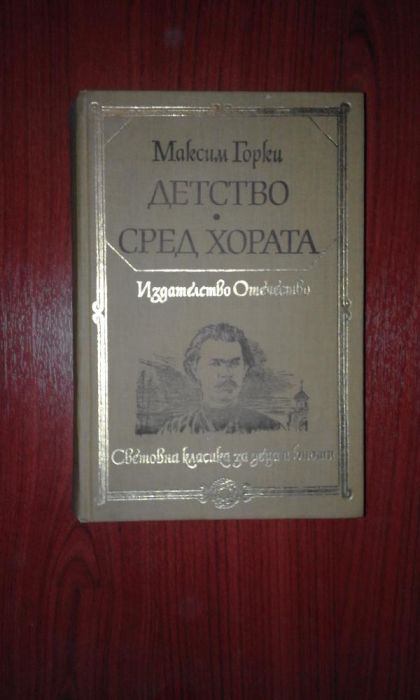 Лот Книги на РаЗпРоДаЖбА!