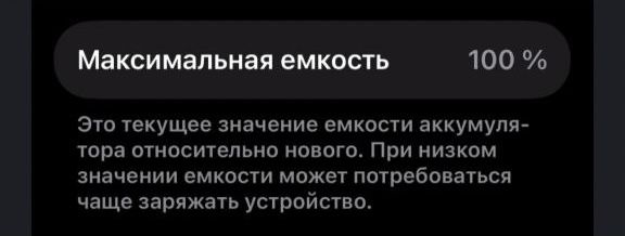Iphone 14 pro 256 100%