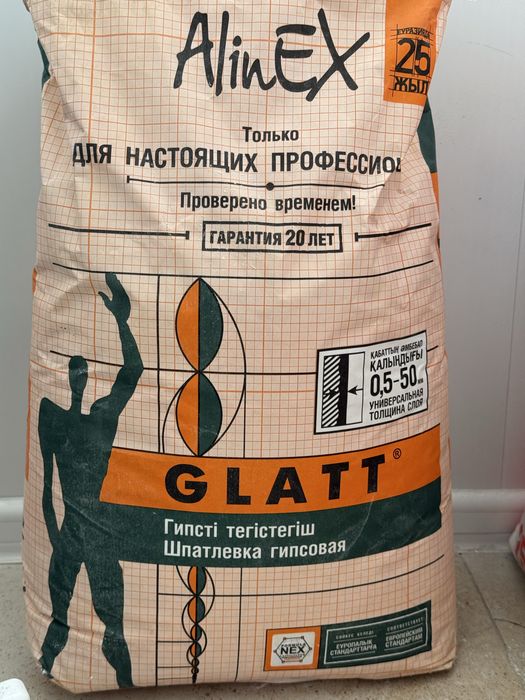 Продам строительные смеси