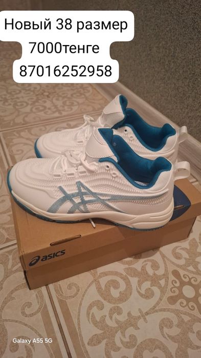 Кроссовки новый сатылады