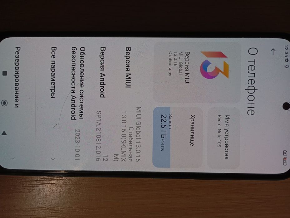 Xiaomi Redmi note 11S