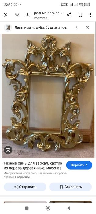 Из массива дерева