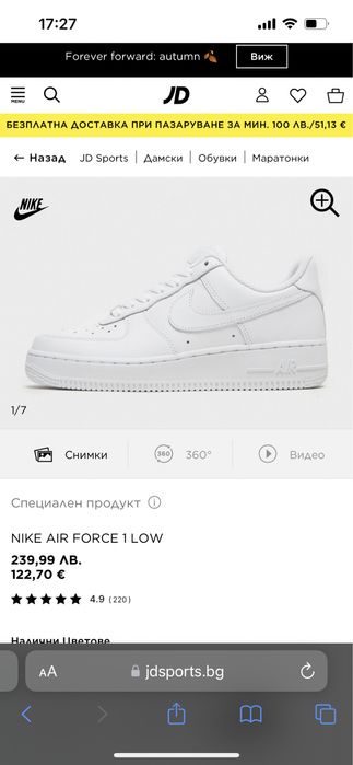 Nike Air Force 1 Low оригинални маратонки , 39 номер