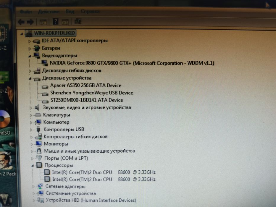 Системный блок. Core2duo e 8600