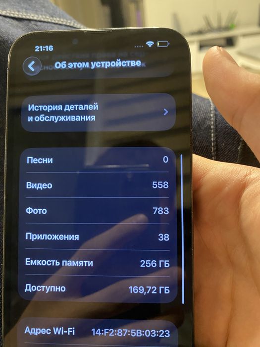 Продам пйфон 13 про макс