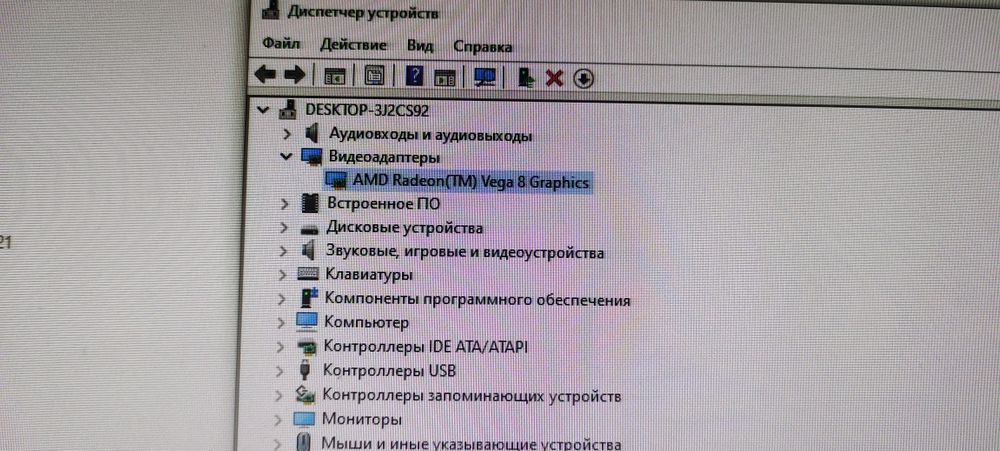 Компютер рабочий