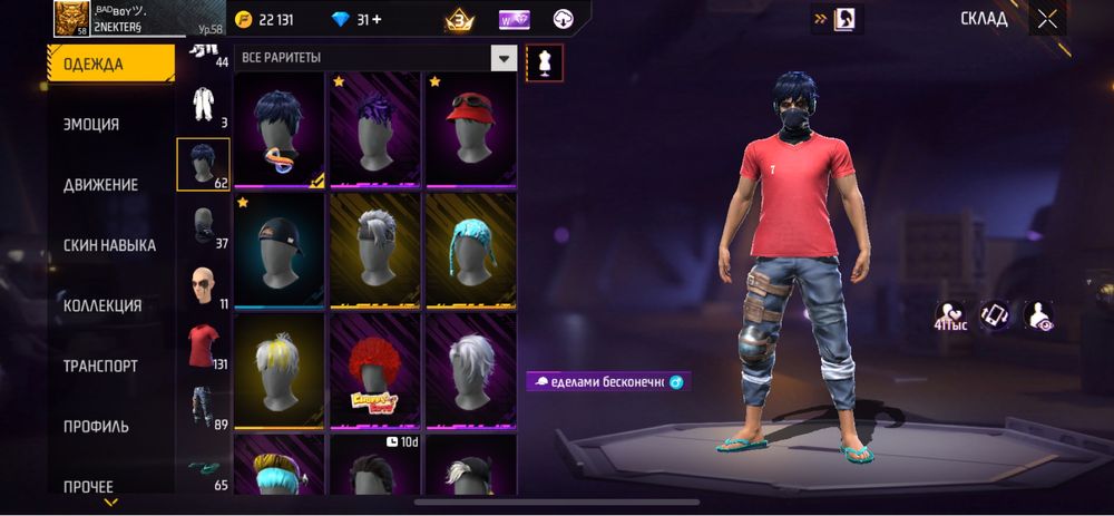 Фф ак сатылады.