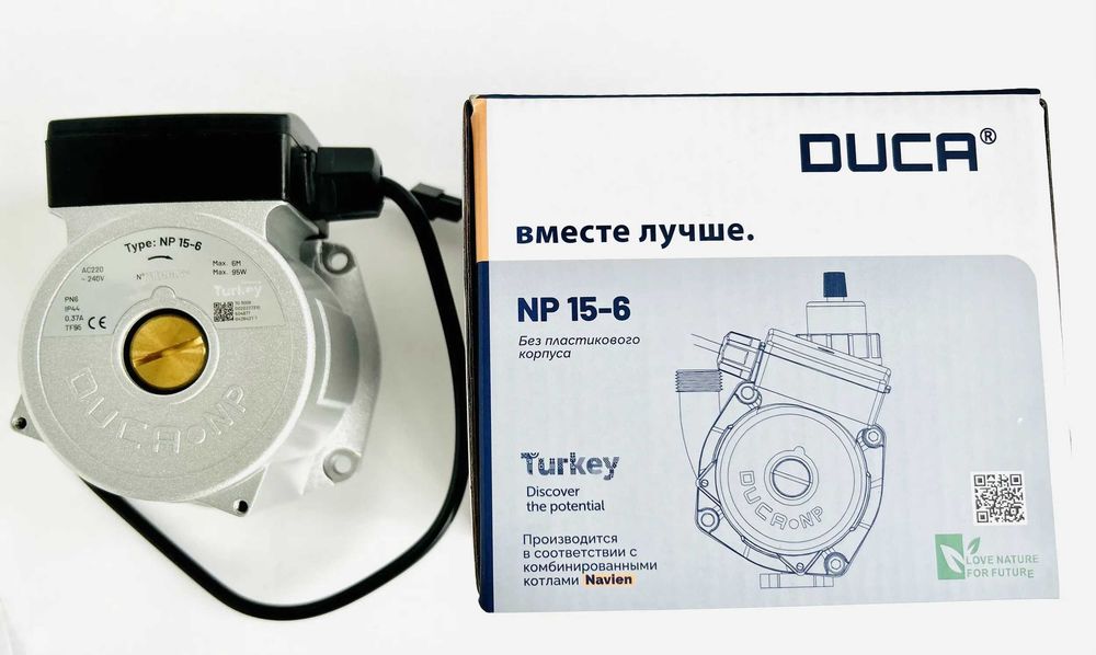 Насос на газовый котел Navien Ace ( DUCA )