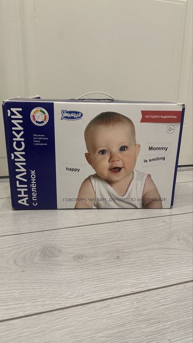 Английский с пеленок