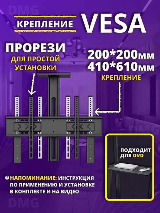 Стойка для телевизора 32"-75" Modesto 1700
