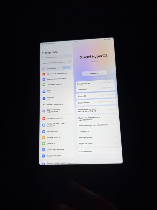 Планшет Redmi Pad 2, 256gb
