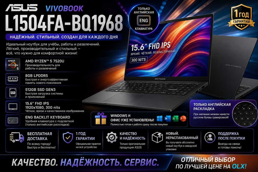 ASUS Vivobook 15,6" FHD IPS AMD RYZEN 5-7520U 8GB LPDDR5 512GB Black