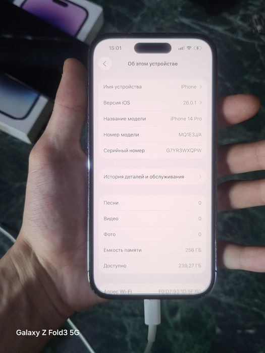 Айфон 14 Про 256GB iPhone 14 Pro