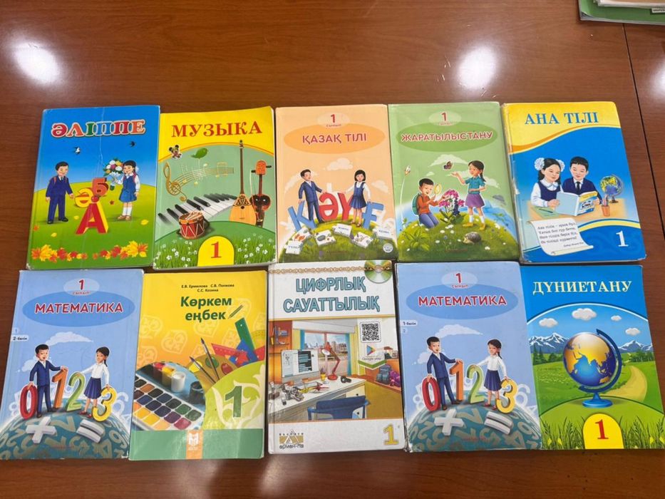 Книги, 2 класс комплект, 1 класс комплект.