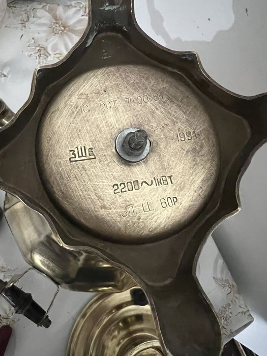 Самовар электрический