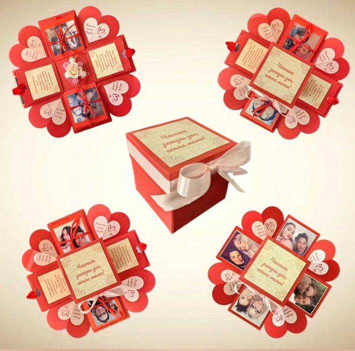 Експлодираща кутия със снимки