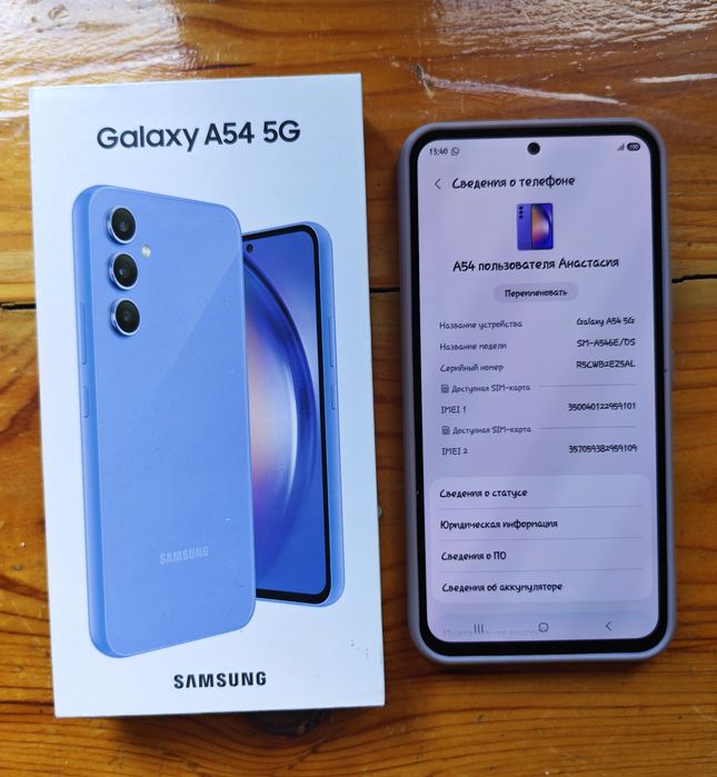 Продам Samsung A54