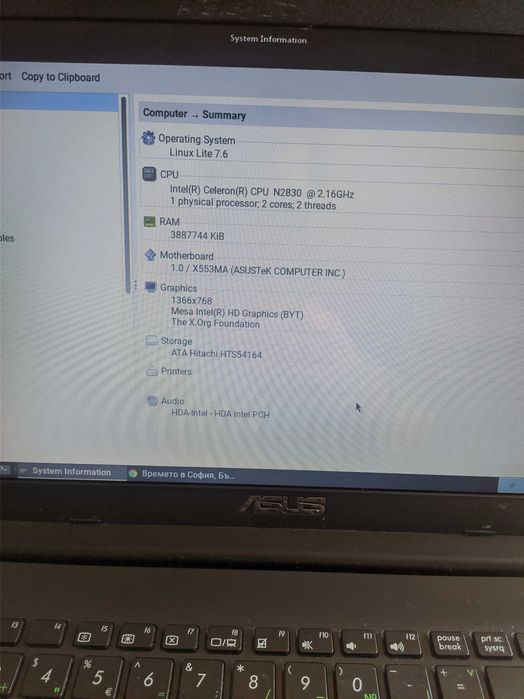Лаптоп Asus X553MA