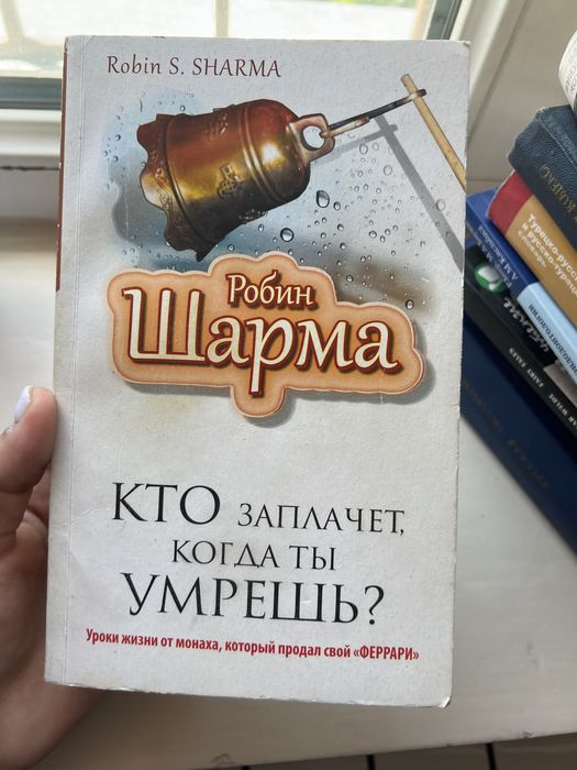 Книги разные