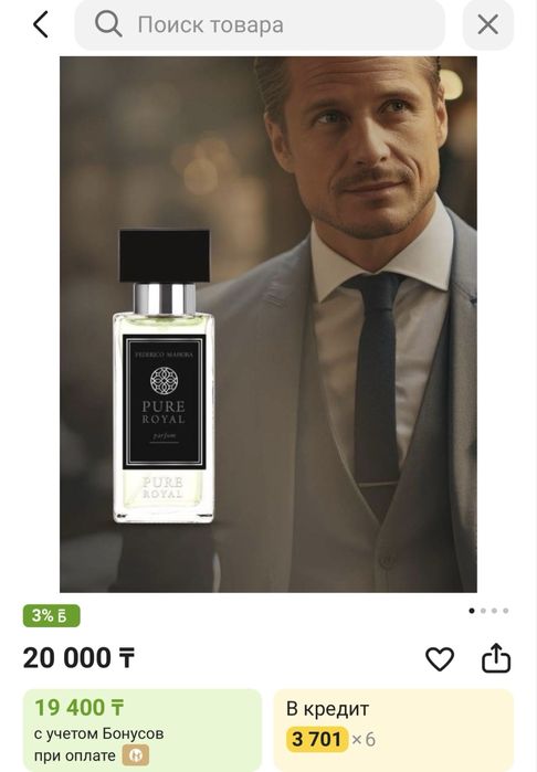 Federico mahora: Pure Royal 865