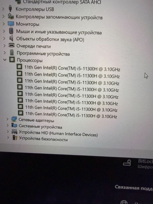 Lenovo IdeaPad Gaming 3 (RTX 3050)
