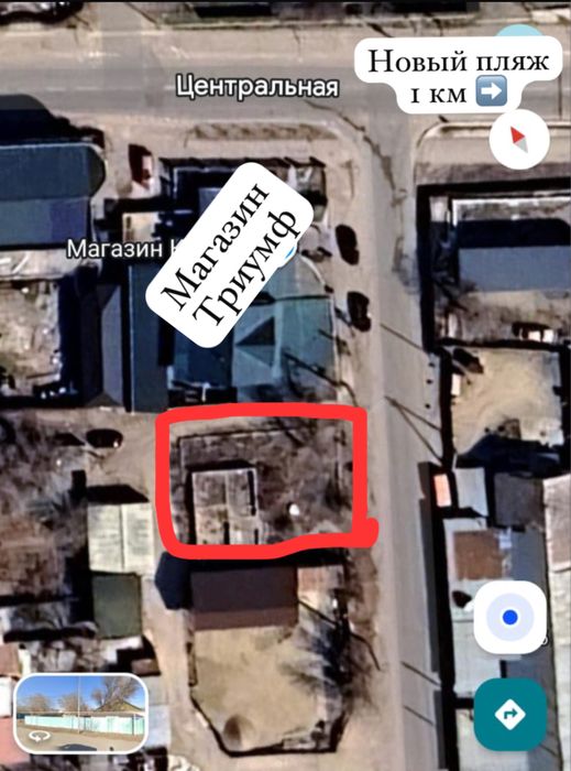 Продам земельный участок