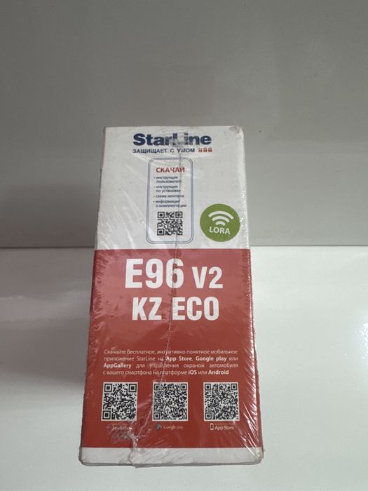 Starline E96 v2 ECO