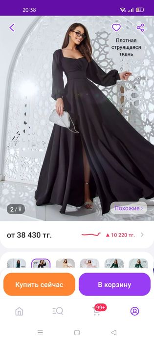 Продам шикарное платье