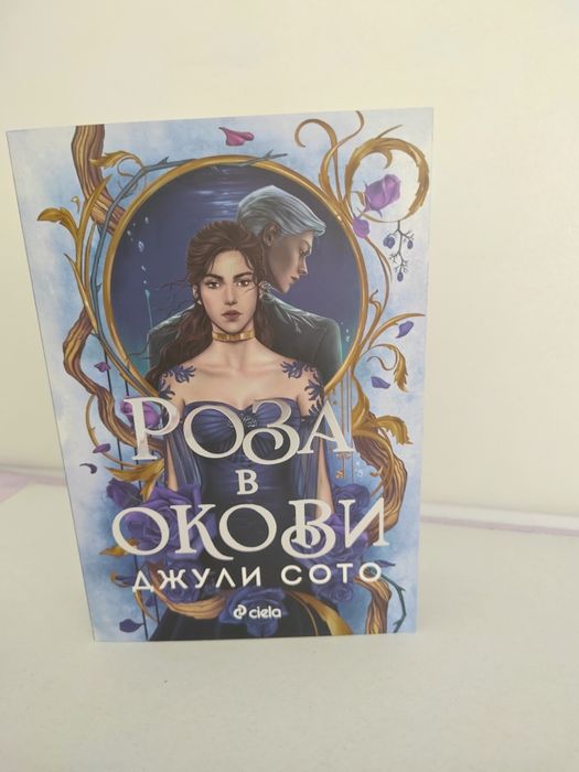 Нови и четени книги