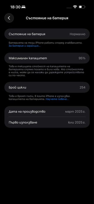 Iphone 16 Pro Max 256 gb