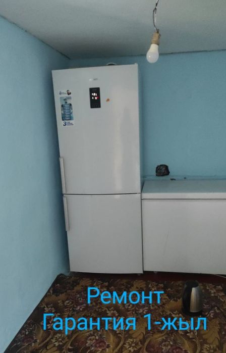 Ремонт холодильник стир машина морозильник