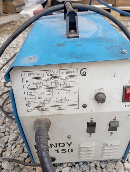 Телоподаващо Българско