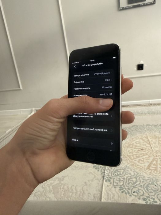 Айфон се 2020 обмен или продам