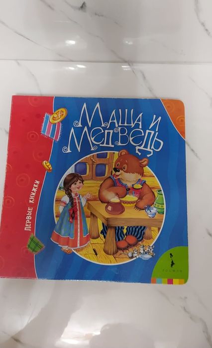 детские книги. бесплатные детские книги