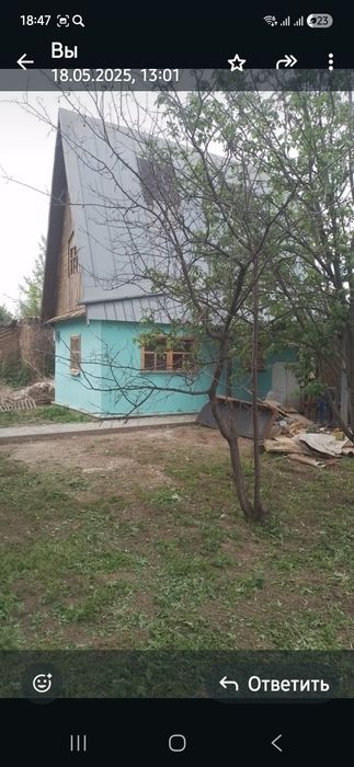 Дача на Кардиологии