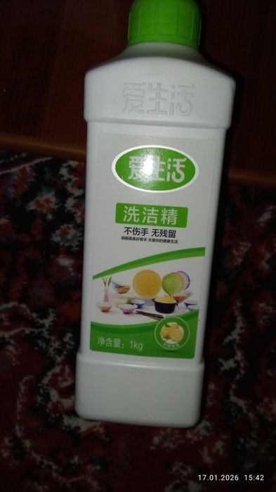 Экологический чистый гель для посуды