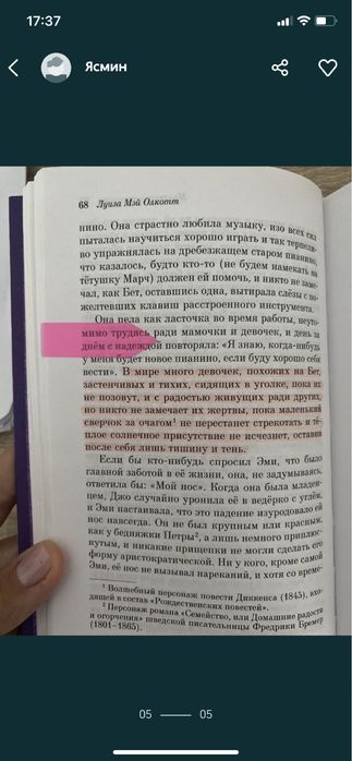 Продаю книги
