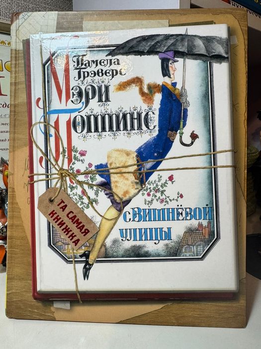 Детские книги на русском