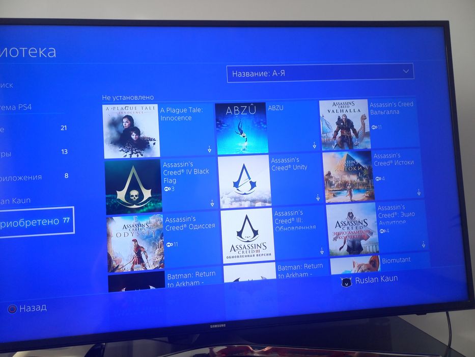 PS4 PRO 826ГБ с играми