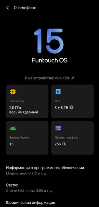 Продам или обменяю