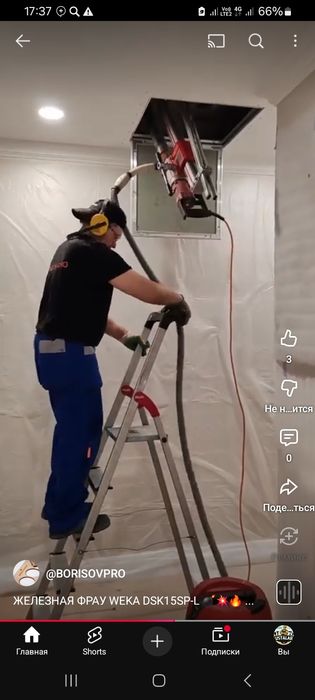 Perfarotir xizmati