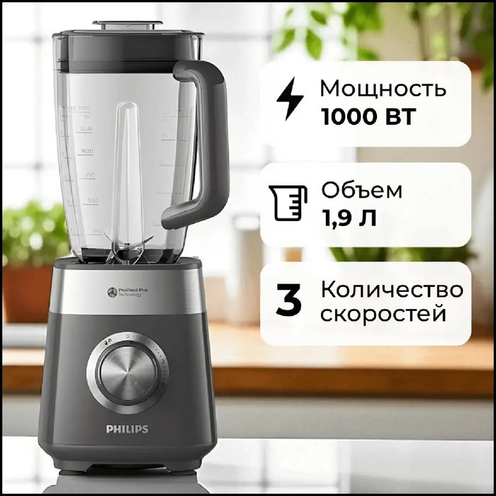 Блендер Philips HR 3020/20