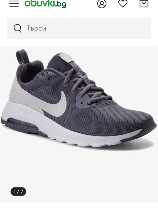 Nike Air Motion N 40 - 25 лв